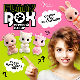 Цена за 2 шт. Игрушка - сюрприз Funny Box Пушистые зверята: фигурка, наклейки, МИКС - Woow toys фото 5