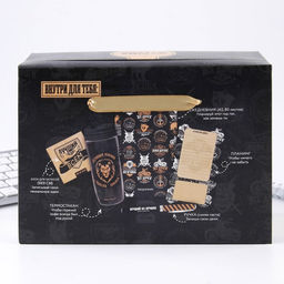 Подарочный набор Лучшему во всем: Ежедневник А5, 80 л., термостакан, ручка, планинг 50 л., блок для записей 100 л. - Artfox фото 17