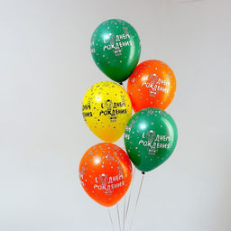 Воздушные шары латексные 12" «С Днём Рождения», 50 шт.