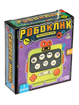 Мемори - игра Робоклик, 1 игрок, 5+ - Лас Играс kids фото 7