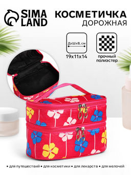 Косметичка - органайзер на молнии, с отделами, с рисунком, малиновая
