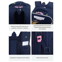 RAw-694-8 Рюкзак школьный с обвесом - Grizzly фото 17