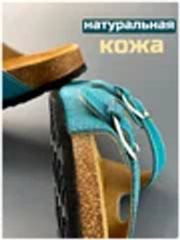 12 | Brankos Мужские медицинские сабо кожаные (черный перфорация) - Milka shoes&more фото 12