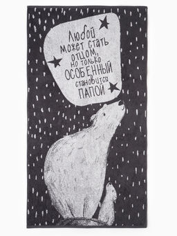 Полотенце махровое Этель Особенный папа, 70?130 см, 100% хлопок, 420 г/м?, серое