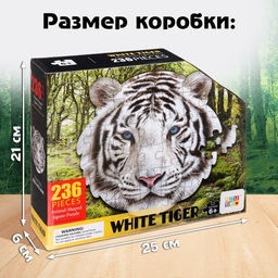 Цена за 2 шт. Пазл фигурный «Бенгальский тигр», 236 деталей