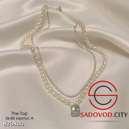 Колье 2в1 бусы и блестящая цепочка