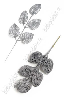 Ветки с глиттером 36*15 см (10 шт) SF-3128, серебро