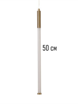 Светильник потолочный BayerLux «Крайс», LED, 15 Вт, 3000К, бронза, 10×10×51.5-200 см