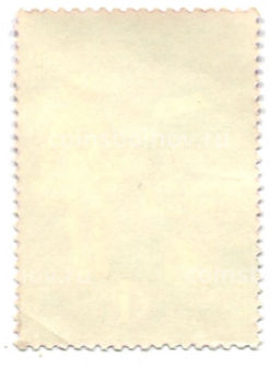 Марка Берегите детей! 1979 год