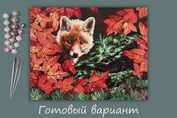 ФРЕЯ PNB-1 №50 Набор для раскрашивания по номерам (на холсте) 40 х 50 см Хитрый лисёнок фото 6