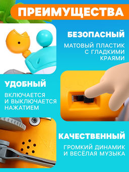 Музыкальная игрушка «Малыш Краби» звук, инерция, голубой
