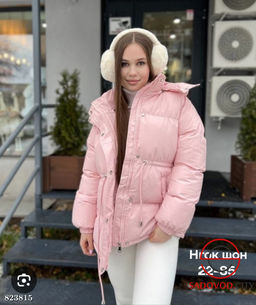 Куртка женская с капюшоном