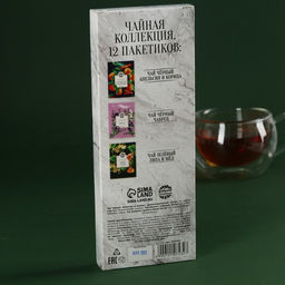 Чай в пакетиках Настоящему мужчине, 21.6 г (12 шт. х 1,8 г). - Фабрика счастья фото 4