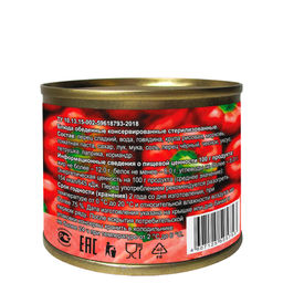 Перец фаршированный SUN MIX, 550г  фото 2