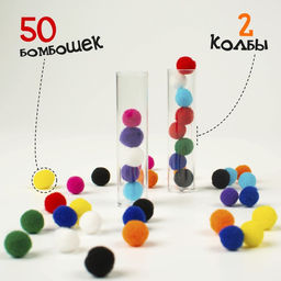 Развивающий набор Цветные бомбошки: сложи по образцу, цвета, счёт, по методике Монтессори - Синий трактор фото 6