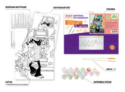 ФРЕЯ CMF-PKZ/PM-006 Набор для раскрашивания по номерам (на картоне) 40 х 30 см Ну, погоди! На прогулке  фото 5