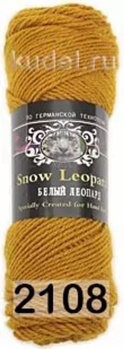 SNOW LEOPARD - Color city фото 12