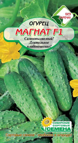 Магнат F1 огурец 7шт (ссс) Р