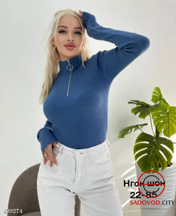 Водолазка женская однотонная