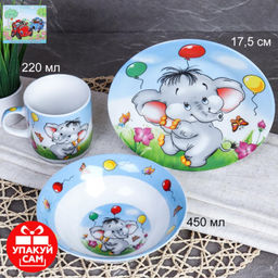 Набор посуды 3 предмета / C897# /уп 6/12/ Слоник