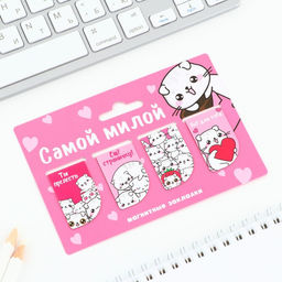 Цена за 4 шт. Магнитные закладки мини, 4 шт. Самой милой