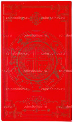 Набор из 2 монет 1 доллар 2025 года Австралия Китайский гороскоп  Год змеи (в буклете)