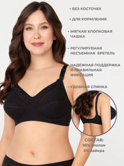 М082 бюст черный