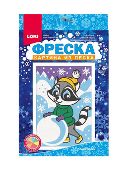 Цена за 2 шт. Фреска из песка «Зимние забавы», набор для творчества