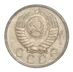 Монета 10 копеек 1957 года