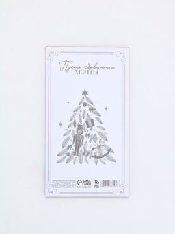 Цена за 3 шт. Планер недатированный на день "Пусть мечты сбываются" 100*180 мм, 50 листов