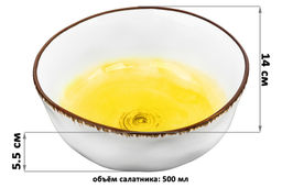 Салатник 14*14*5,5 см 500 мл Кантри желтый - Elan gallery фото 2