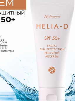 Крем для лица SPF 50+ защита от солнца 40 ml - Kallos cosmetics фото 2