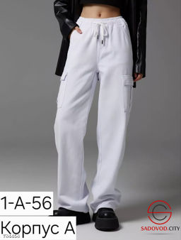 Джинсы женские с карманами