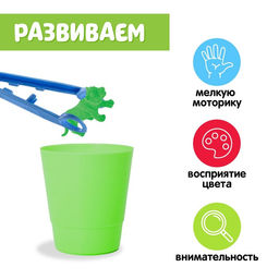 Набор для сортировки «Сортер - стаканчики. Животные - растушки», с пинцетом, по методике Монтессори