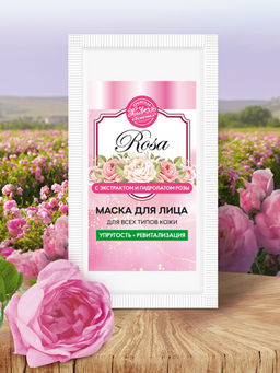 Маска для лица Rosa, 10 г