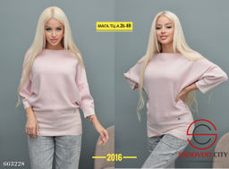 Женская удлиненная вязаная кофта