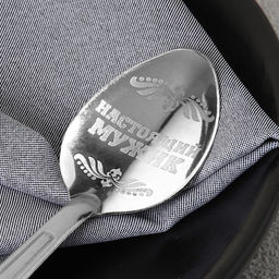 Цена за 3 шт. Ложка чайная с гравировкой Взрывной характер, h=14 см