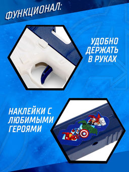 Водный пистолет MARVEL Мстители, подвижный затвор  фото 3