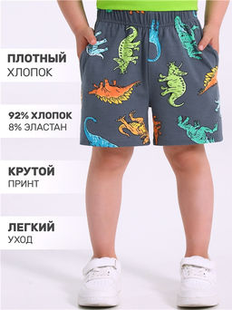 Шорты 1ПШК4695804н