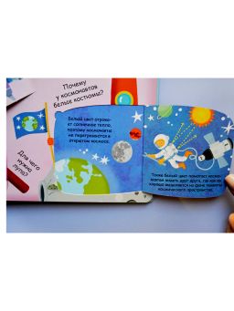 Волшебные окошки. Как все устроено? - Робинс фото 5