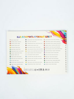Альбом для рисования 40 листов на пружине А4 «Смещение цвета»