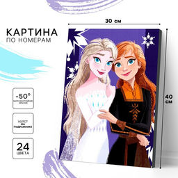 Картина по номерам с подрамником «Анна и Эльза», 30×40 см, Холодное сердце