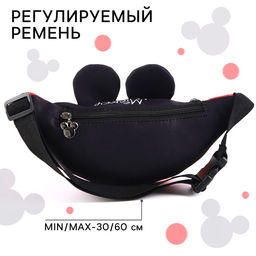 Сумка поясная детская с ушками, 25×6×13 см, Микки Маус