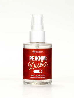 Мист для тела «Режим дивы», аромат: карамельная груша, 110 мл, BEAUTY FOX