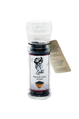 Lunn Black Peppercorns flacon 50g / Черный Перец Горошком в стеклянном флаконе 50г