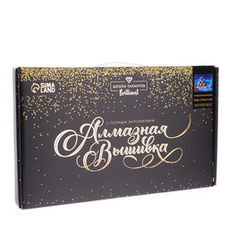 Алмазная мозаика на новый год с полным заполнением на холсте «Рождественский вечер», 30×40 см, набор для творчества.