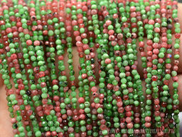 Бусины из рубина и изумруда искусственного гр.2мм, 39см, 164 бусины Радуга камня