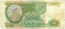 Банкнота 1000 рублей 1993 года