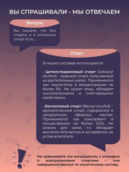 Лубрикант с ароматом клубники - Siberina фото 14