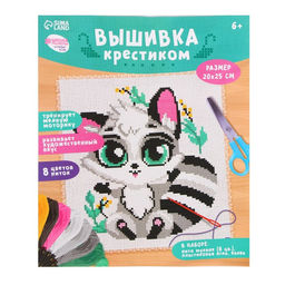 Вышивка крестиком для детей Енотик, набор для творчества, 25?20 см